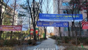 “실제론 다른 단지”…GTX 품은 일산 재건축, ‘통합’이 관건[르포]