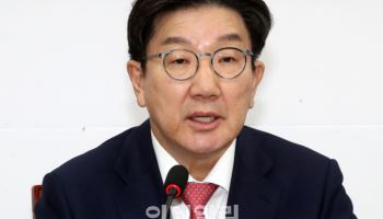 권성동 “尹 구속 연장 불허, 즉시 석방…공수처장 사퇴해야”