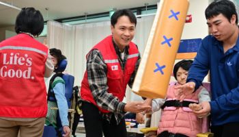 LG전자, 설 앞두고 장애 이웃과 '떡국 만들기'…온정 나눠