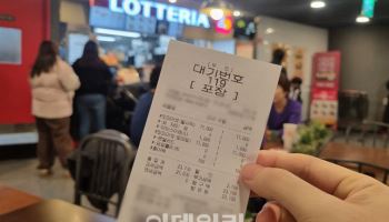 "내놓기만 하면 품절" 난리난 롯데리아…이 버거의 정체는