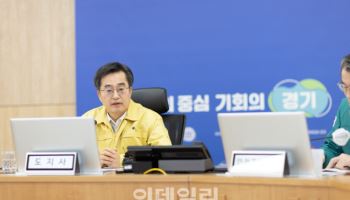 김동연, '서부지법 폭동'에 "자고 나니까 테러국 됐다"