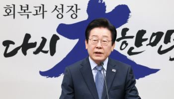 野, ‘민생경제’ 행보 본격화…대표 정책 보니