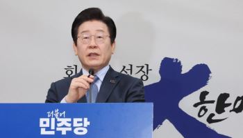 이재명 “독재·반민주 세력 반동 계속…긴장해야”