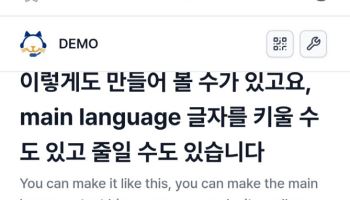 "영어학원 보내지 마세요" AI 통역 기술, 어디까지 왔나