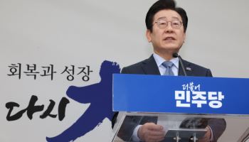 이재명 “고통과 절망 딛고 ‘다시 대한민국’ 이제 시작”