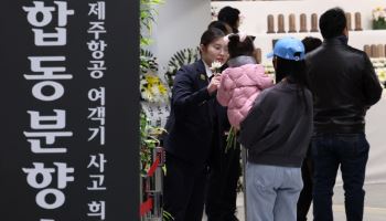 “尹 말고 우리에게도 관심을”…범죄·참사 피해자들의 ‘눈물’