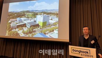 [IPO출사표]‘조영제 1위’ 동국생명과학, “글로벌 영상의학 산업 선도할 것”