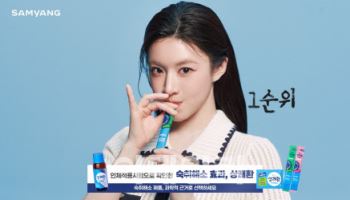 삼양사, 제로 슈거 숙취해소제품 CF 공개