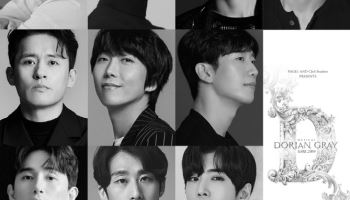 '도리안 그레이', 9년 만에 귀환…유현석·윤소호·재윤·문유강 주연 발탁
