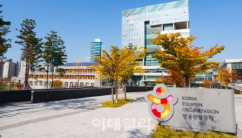 [인사] 한국관광공사