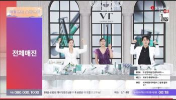 브이티 '피디알엔 리들샷', 설 연휴 롯데홈쇼핑 방송에서 전체 매진 기록