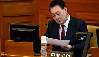 尹 내란 재판, 김용현·조지호와 동일 재판부…2월 시작