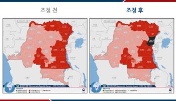 외교부, ‘치안 악화’ 민주콩고 북키부주 여행금지 경보