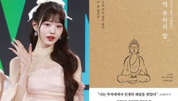 ‘장원영 효과’에 서점가 술렁...한강 턱밑까지 추격