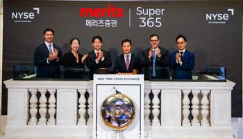 메리츠證, NYSE 차세대 호가 서비스 ‘필라뎁스’ 세계 최초 도입