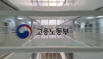 송년 행사에 직원들 강제 춤 연습 시킨 이랜드, 결국