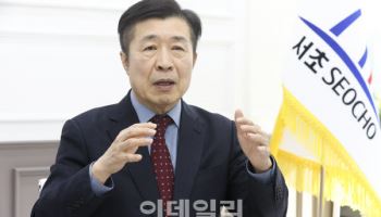 전성수 서초구청장 "AI·고터-세빛관광특구 성공 위해 전념"