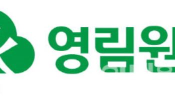 영림원소프트랩, 한미글로벌과 '플렉스튜디오' 공급계약 체결