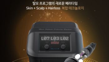 이노진, 두피·피부 관리기기 ‘셀피어스X’ 초도물량 완판