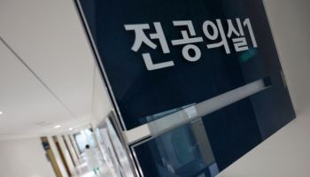 작년 의정갈등에 최소 3.3조원 소요…예비비·건보재정 끌어써