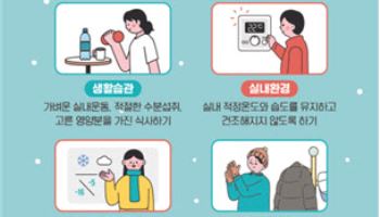 동상 등 한랭질환 벌써 233명…한파 장기화 ‘위기’