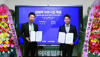 두핸즈, 일본향 종합물류기업 'KSE국제로지스틱스'와 MOU