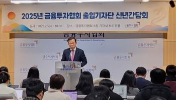 서유석 "가상자산 ETF 허용 지속 건의…자본시장 혁신 지원"