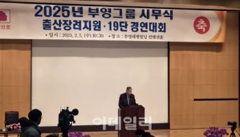 '출산지원 1억' 효과 통했다…올해도 '28억' 쏜 이 회사