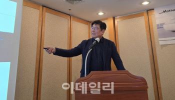 모티브링크 "글로벌 전동화 전력변환 혁신 기업 도약"