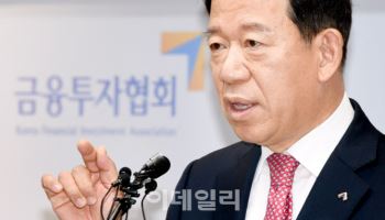 서유석 "韓증시 선진화 위해 기업 밸류업·장기투자 확대 병행해야"