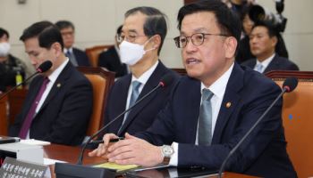 최 대행 "'계엄 예비비' 마련 위한 한국은행 차입, 법적으로 불가능"