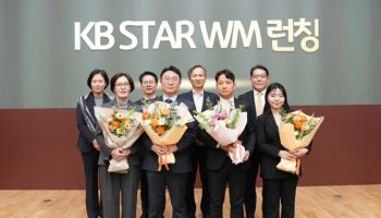 KB라이프, 2025년 ‘KB STAR WM’ 출범 기념식 개최
