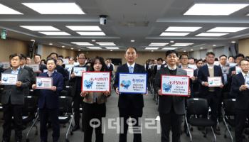 NH농협생명, 2025년 윤리경영 실천 결의대회 실시
