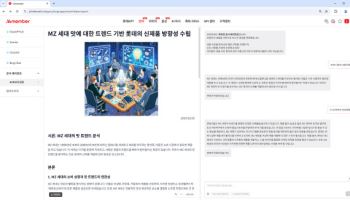 롯데이노베이트, 생성형 AI 플랫폼 ‘아이멤버’ 출시...사업 본격화