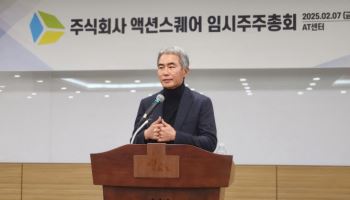 닻 올린 '장현국호' 넥써쓰…"올해 흑자전환 목표"