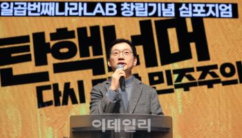 김경수 전 지사 복당에…“‘더 큰 민주당’ 되길 바라”