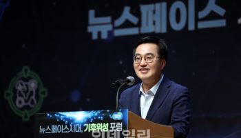 초읽기 들어간 '김동연표 기후위성', 경기도 개발·발사업체 모집