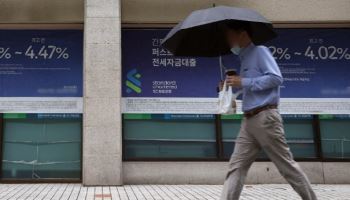 정부, 전세대출 조인다…소득 낮고 기존대출 많으면 한도축소