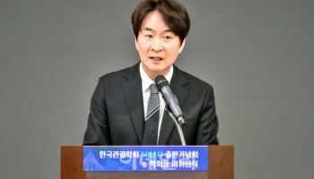 관광 분야 산관학 협력 확대…"K관광 혁신 로드맵 제시할 것"