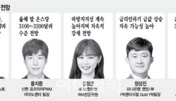 "연말까지 금값 10% 더 오를 것…골드바보단 금ETF 추천"