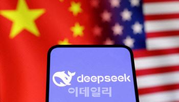 딥시크, API 요금 인상…구글 ‘제미나이 2.0’과 경쟁 심화