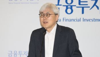 출범 임박 대체거래소, 거래종목 다음주 발표…투자자 유의사항은