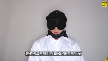 “뻑가 영상 1300개 저장中...피해자에 제공하겠다”