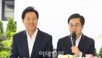 김동연, 오세훈 향해 "견강부회도 유분수" 공개비판