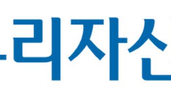 우리자산운용, 순자산 50조원 돌파…"대형 종합운용사로 도약"