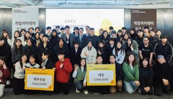 ‘넷마블게임아카데미’ 정규 과정 9기 수료식·전시회 개최