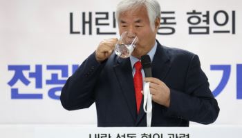 경찰, 사랑제일교회 특임전도사 2명 조사…"전광훈 발언 분석 중"