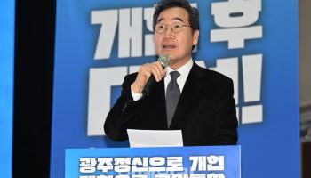 이낙연 “민주당, 일극체제 늪에 빠져…배타적 언동 인기”