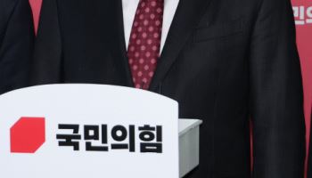 권성동 “헌재, 마은혁 권항쟁의 심판 보완…절차적 흠결 자인한 것”