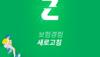 교보라플 창사 후 첫 리브랜딩…가입강요 없는 보험사 만든다